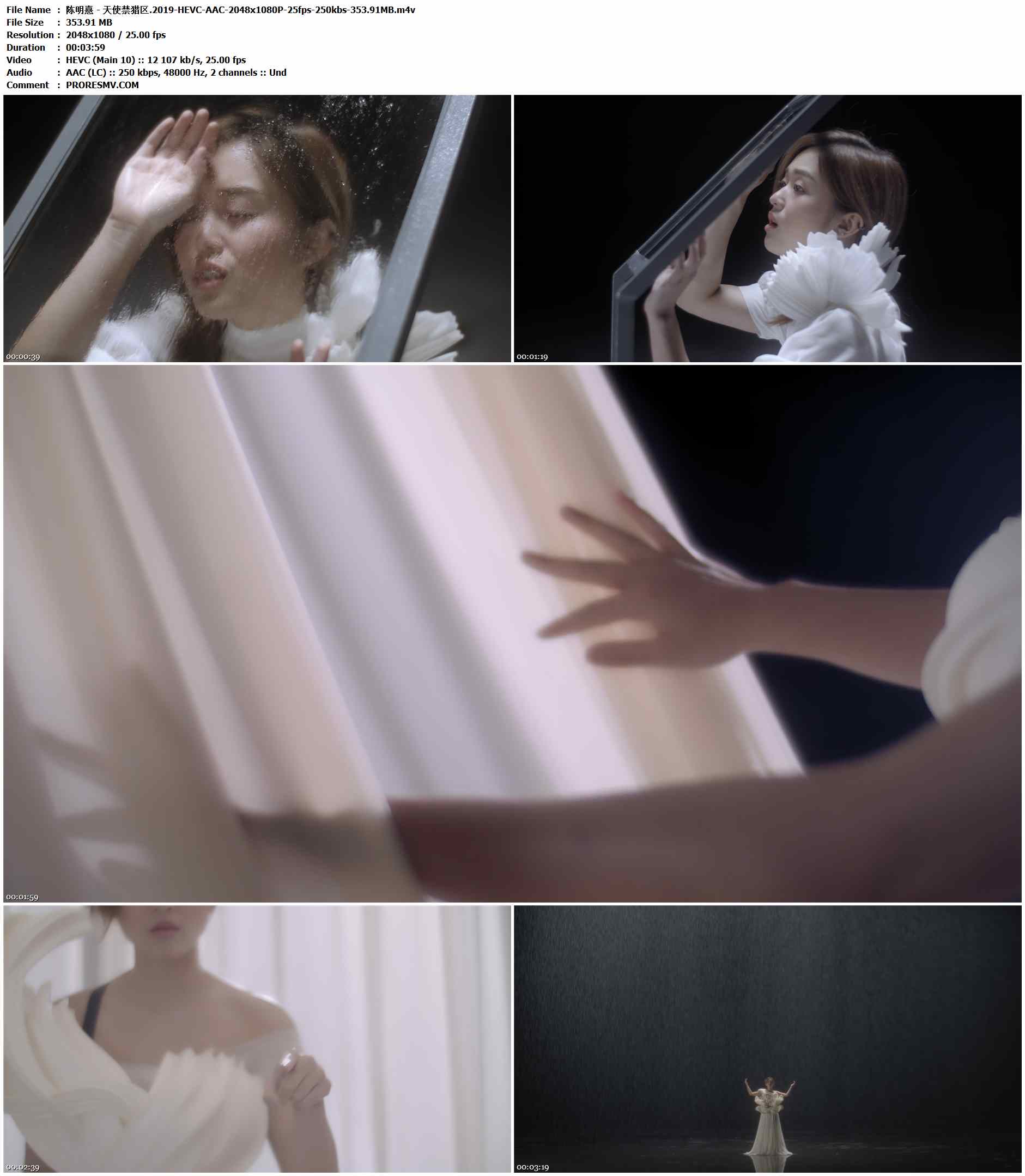 陈明憙 - 天使禁猎区.2019-HEVC-AAC-2048x1080P-25fps-250kbs-353.91MB官方MV_高清MV